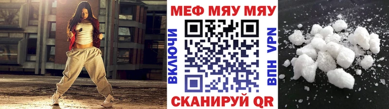 Купить закладку Сковородино Псилоцибиновые грибы  Марихуана  Мефедрон  Амфетамин  MDMA  Кокаин  kraken tor  ГАШИШ 