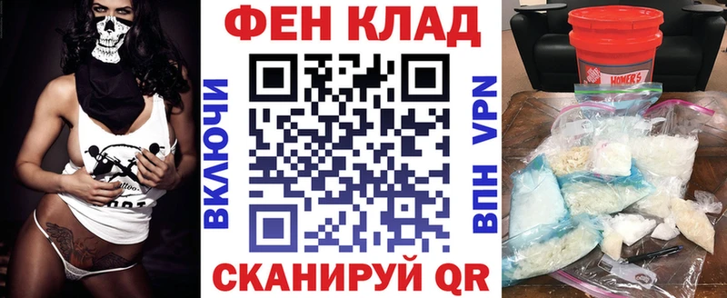 Amphetamine Premium  Сковородино 