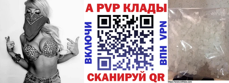 мориарти телеграм  Сковородино  блэк спрут как войти  Альфа ПВП кристаллы  наркота 