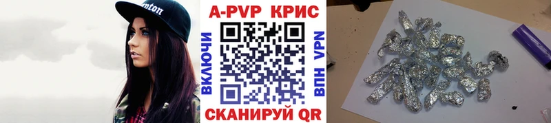 Alpha-PVP VHQ Сковородино