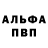 Кетамин VHQ Hadi Archakova