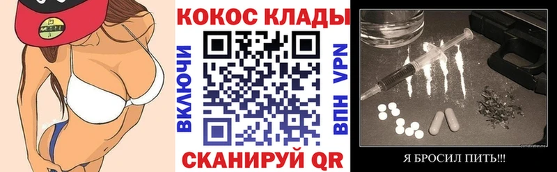 Cocaine Перу  Сковородино 