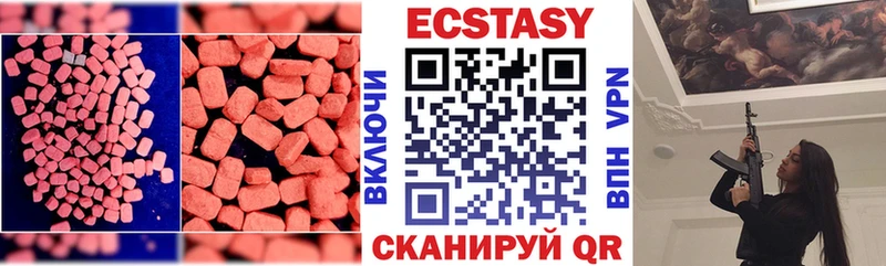 кракен tor  Сковородино  Экстази 300 mg 