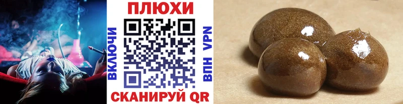 где купить   Сковородино  ГАШ 40% ТГК 