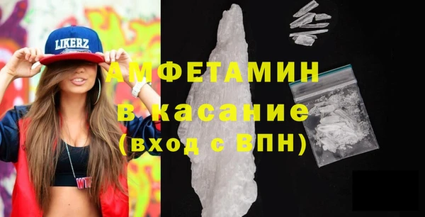 бутик Богородицк