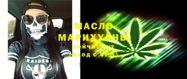 MESCALINE Богородск
