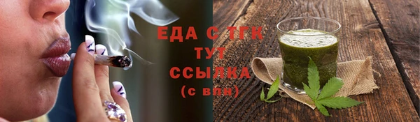 бутик Богородицк