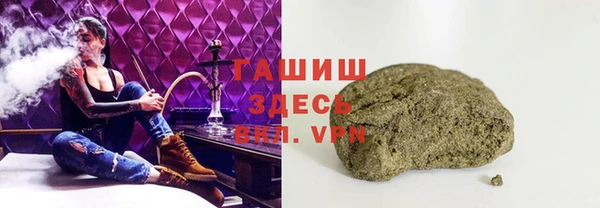 бутик Богородицк
