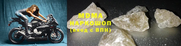 MESCALINE Богородск