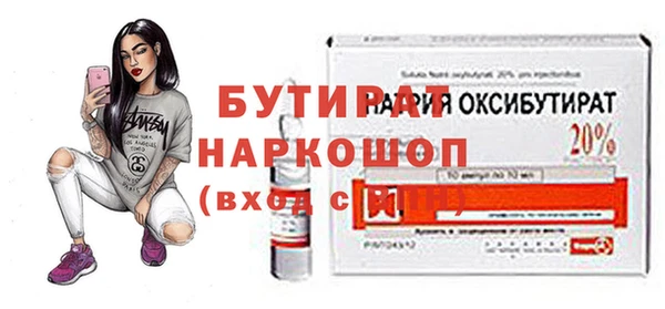 кокаин VHQ Богданович