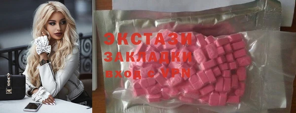 кокаин VHQ Богданович