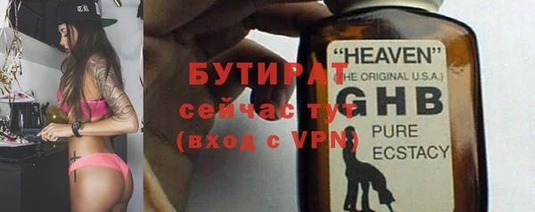 кокаин VHQ Богданович
