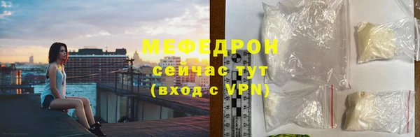 MESCALINE Богородск