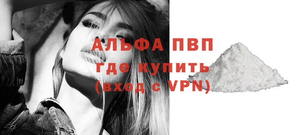 бутик Богородицк