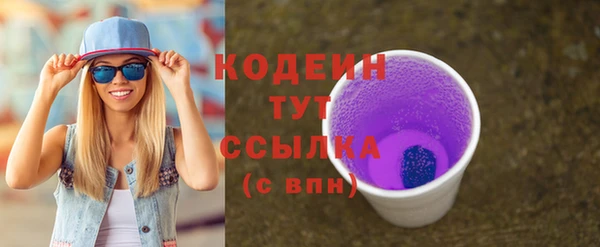 кокаин VHQ Богданович