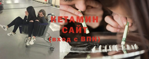 MESCALINE Богородск