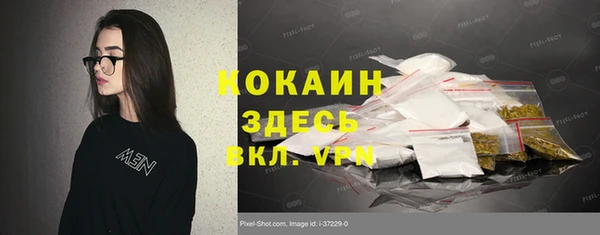 бутик Богородицк