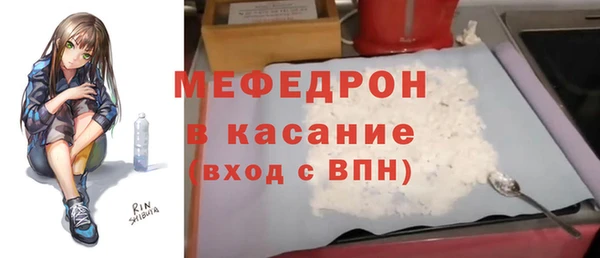 кокаин VHQ Богданович