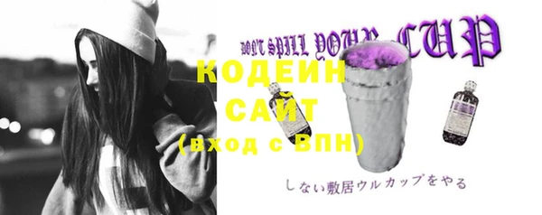 MESCALINE Богородск