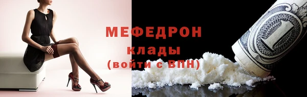 кокаин VHQ Богданович