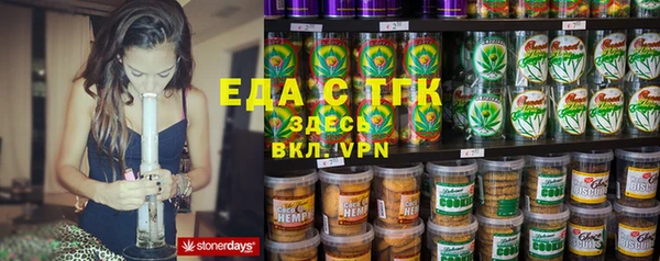 бутик Богородицк