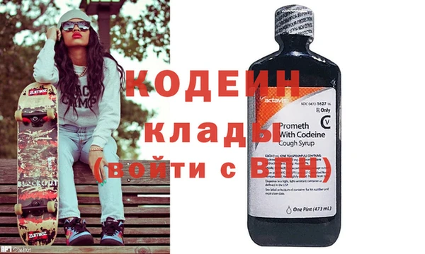 бутик Богородицк