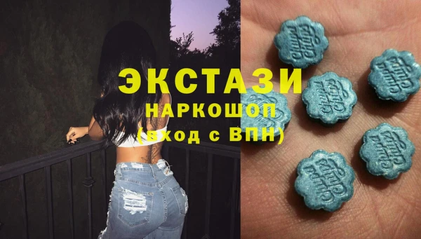 бутик Богородицк