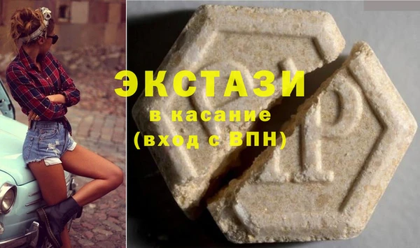 кокаин VHQ Богданович