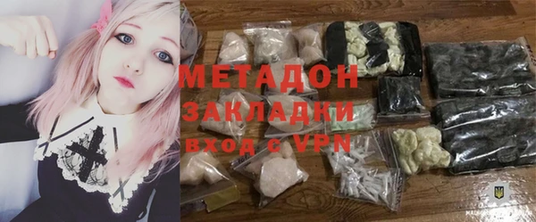 кокаин VHQ Богданович
