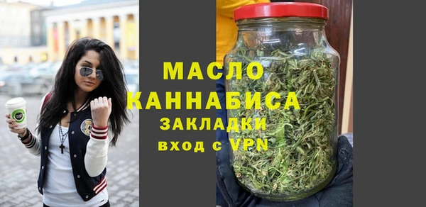 бутик Богородицк