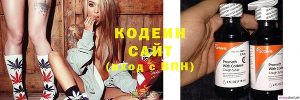 мяу мяу кристалл Снежинск