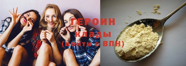 кокаин VHQ Богданович