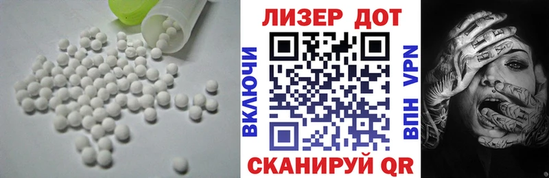 Лсд 25 экстази ecstasy  mega ссылки  Сковородино 