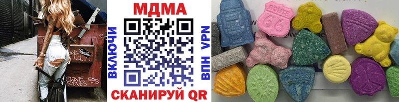 МДМА молли  где найти   Сковородино 