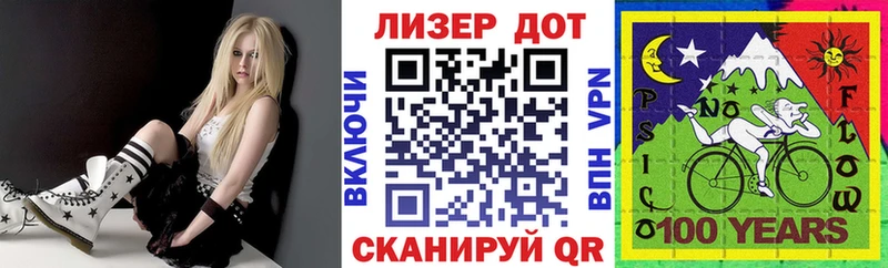 Марки NBOMe 1,5мг Сковородино